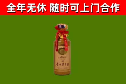 官渡回收茅台价格