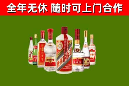 官渡烟酒回收八大名酒.jpg