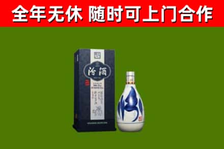 官渡烟酒回收汾酒.jpg