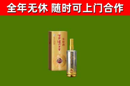 官渡烟酒回收百年泸州.jpg