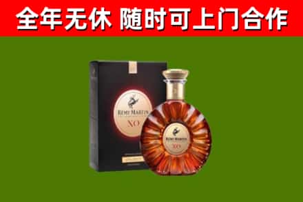官渡回收人头马洋酒